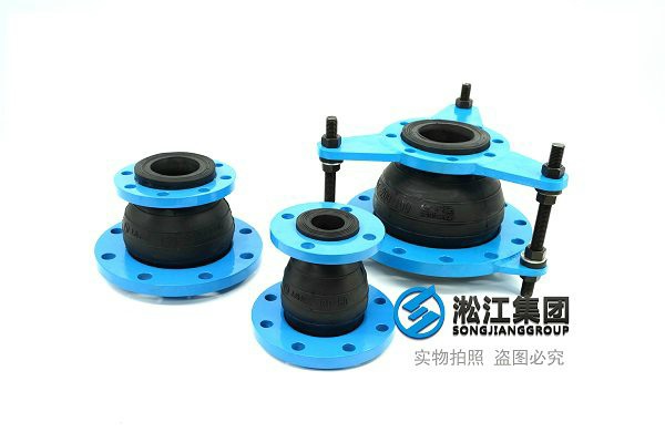 KYT型 同心異徑橡膠接頭