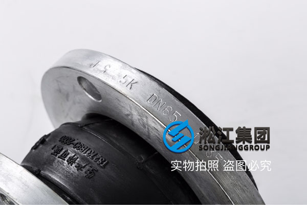 污水廠采購使用日標(biāo)橡膠軟連接/高壓橡膠軟連接