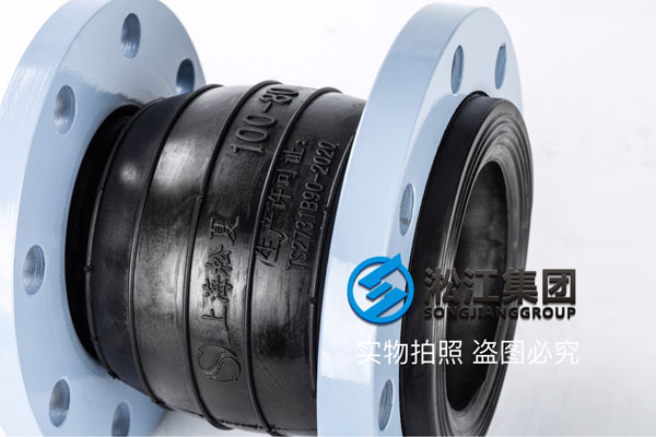 廈門橡膠軟連接DN100*80,1.0MPa，耐磨橡膠