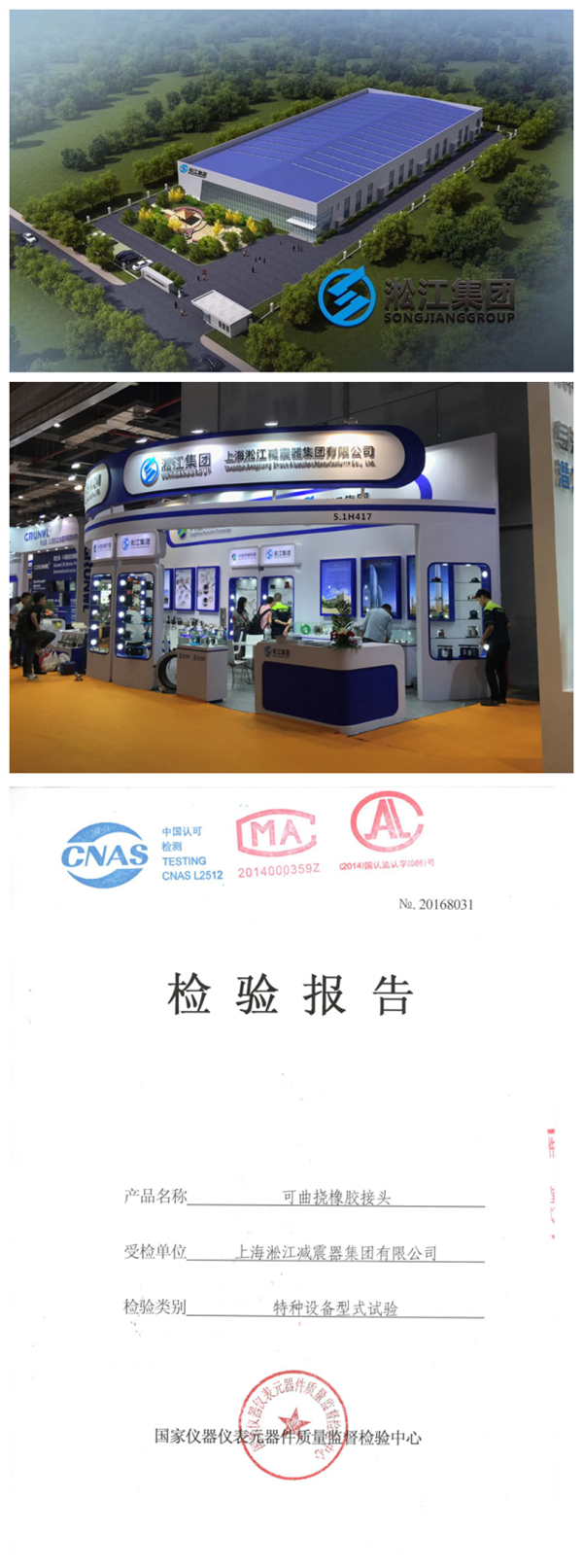 邢臺(tái)軟連接，口徑DN100，脫硫脫硝用的