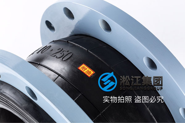 武漢避震喉DN250,介質(zhì)液壓油 武漢避震喉DN250,介質(zhì)液壓油