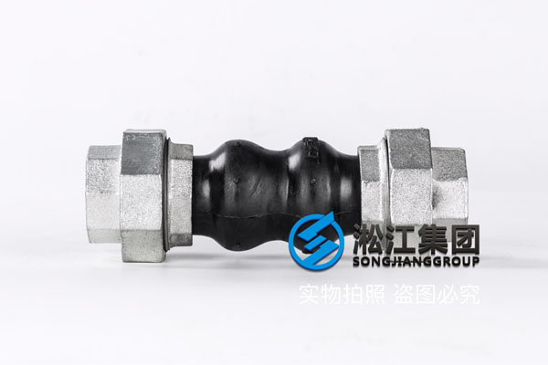 山西絲扣橡膠接頭,規(guī)格DN32mm,風(fēng)機(jī)盤管使用