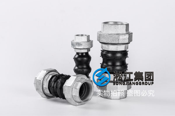 山西絲扣橡膠接頭,規(guī)格DN32mm,風(fēng)機(jī)盤管使用