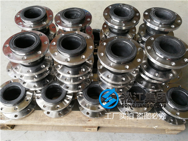 南京不銹鋼橡膠接頭,通徑DN100,介質(zhì)普通水 南京不銹鋼橡膠接頭,通徑DN100,介質(zhì)普通水