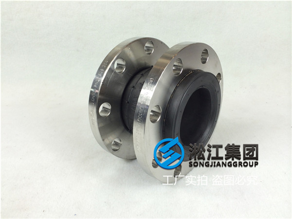 南京不銹鋼橡膠接頭,通徑DN100,介質(zhì)普通水