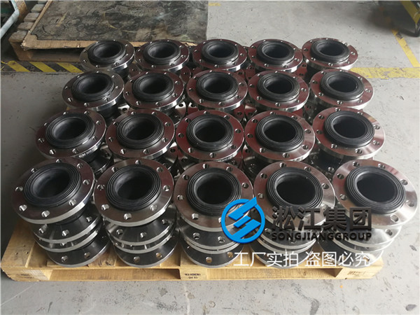 杭州三元乙丙橡膠軟接頭,通徑DN150/DN65/DN50,304法蘭 杭州三元乙丙橡膠軟接頭,通徑DN150/DN65/DN50,304法蘭