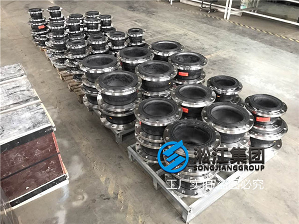 杭州三元乙丙橡膠軟接頭,通徑DN150/DN65/DN50,304法蘭 杭州三元乙丙橡膠軟接頭,通徑DN150/DN65/DN50,304法蘭