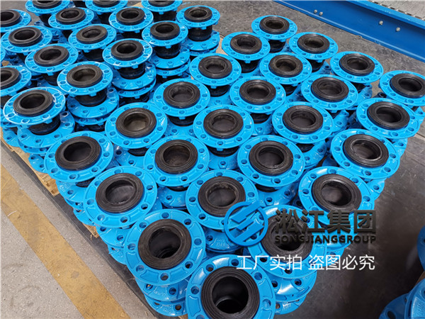 上海橡膠軟接頭,管徑DN80/DN100/DN125,介質(zhì)酸堿性 上海橡膠軟接頭,管徑DN80/DN100/DN125,介質(zhì)酸堿性