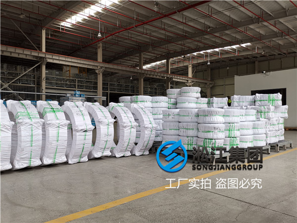 溫州單球橡膠軟接頭,通徑DN300/DN800/900,介質(zhì)海水 溫州單球橡膠軟接頭,通徑DN300/DN800/900,介質(zhì)海水