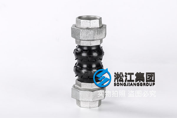 上海柔性連接短節(jié),口徑DN40,絲扣連接的 上海柔性連接短節(jié),口徑DN40,絲扣連接的