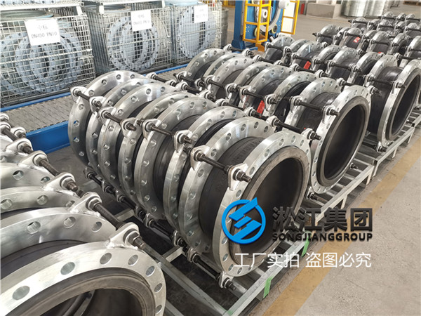 合肥橡膠軟接頭,DN500/DN600,壓力PN10 合肥橡膠軟接頭,DN500/DN600,壓力PN10