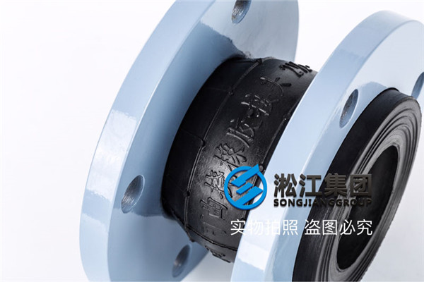 沈陽(yáng)可曲繞橡膠軟接頭,KXT型規(guī)格DN50/DN65,壓力1.6MPa 沈陽(yáng)可曲繞橡膠軟接頭,KXT型規(guī)格DN50/DN65,壓力1.6MPa