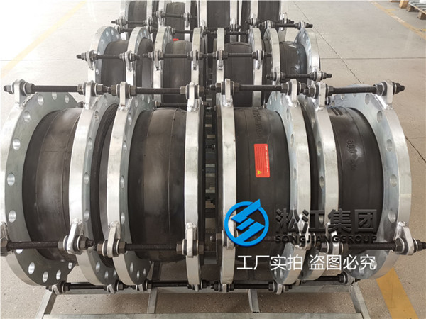 南通橡膠膨脹節(jié),規(guī)格DN900,KXT單球體型號(hào)