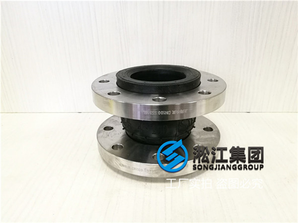 天津不銹鋼軟連接,規(guī)格DN80,耐液壓油材質(zhì) 天津不銹鋼軟連接,規(guī)格DN80,耐液壓油材質(zhì)