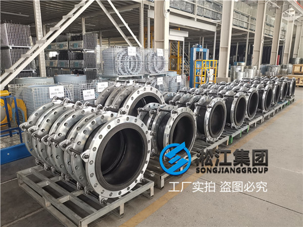 泰興EPDM橡膠接頭,口徑DN500/DN300,壓力PN10 泰興EPDM橡膠接頭,口徑DN500/DN300,壓力PN10