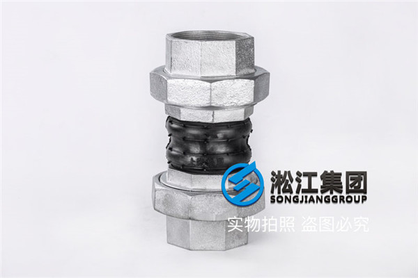 保定絲扣雙球橡膠防震接頭,三元乙丙材質(zhì),通徑DN80/DN65 保定絲扣雙球橡膠防震接頭,三元乙丙材質(zhì),通徑DN80/DN65