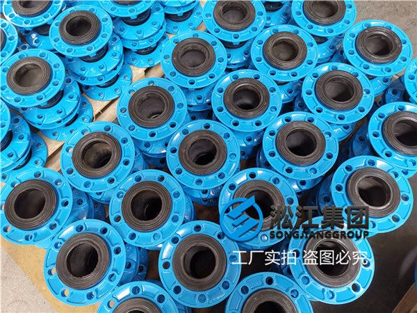 廣州耐油橡膠軟連接,KXT型號,通徑DN65/DN50
