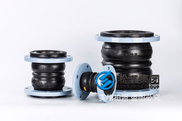 武漢雙球體橡膠接頭,規(guī)格DN300,介質(zhì)常溫普通水 武漢雙球體橡膠接頭,規(guī)格DN300,介質(zhì)常溫普通水