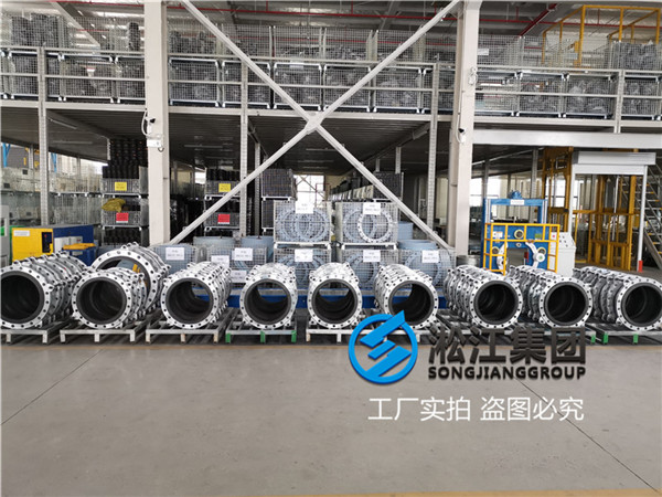 上海橡膠軟接頭,規(guī)格DN350,加裝限位拉桿