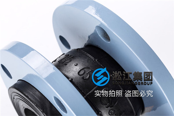 上海橡膠軟接頭,通徑DN65,介質(zhì)海水 上海橡膠軟接頭,通徑DN65,介質(zhì)海水