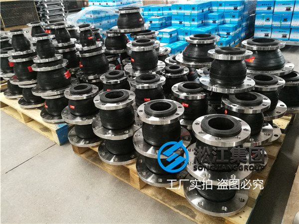 上海水泵軟接頭,通徑DN100-125,耐堿性材質(zhì) 上海水泵軟接頭,通徑DN100-125,耐堿性材質(zhì)