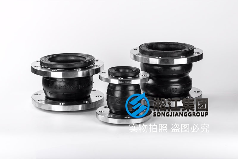 天津橡膠軟連接,規(guī)格DN80,介質(zhì)液壓油