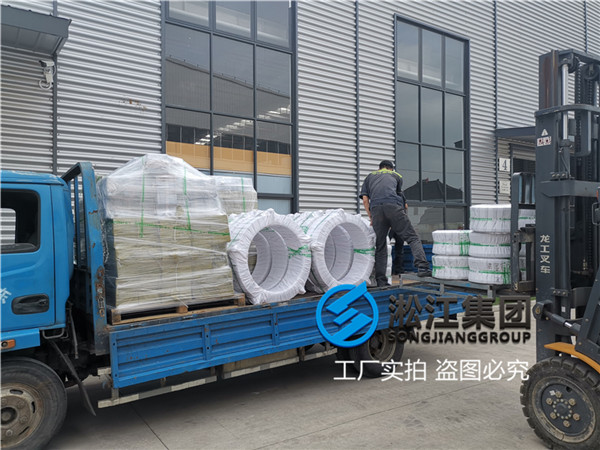 南京可曲撓橡膠接頭,口徑DN300/DN150,介質(zhì)污水