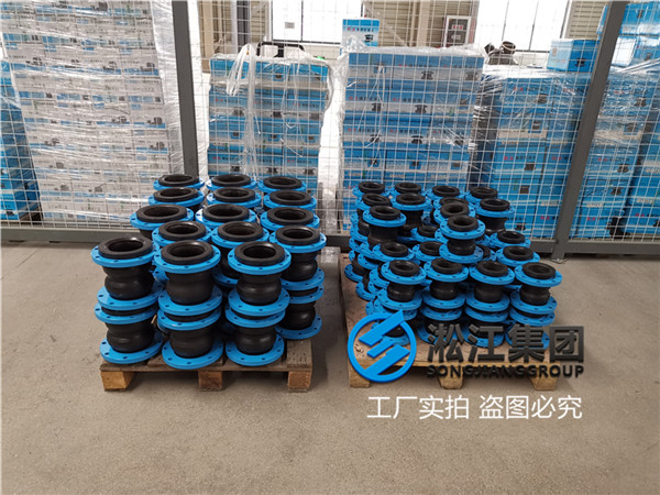 沈陽(yáng)雙球體伸縮節(jié),KXF-DN150,常溫水管道