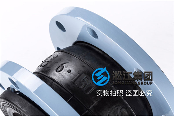 蘇州EPDM橡膠接頭,口徑DN150,單球體型號(hào)