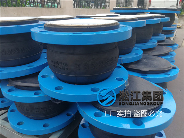 常寧橡膠膨脹節(jié)口徑DN150內(nèi)襯四氟材質(zhì) 常寧橡膠膨脹節(jié)口徑DN150內(nèi)襯四氟材質(zhì)