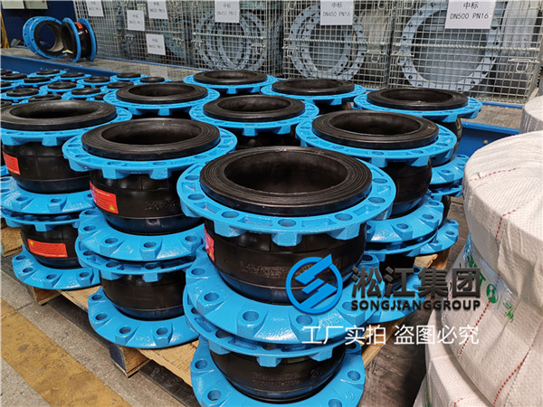 海南KXTX型可曲撓橡膠接頭口徑DN200 海南KXTX型可曲撓橡膠接頭口徑DN200