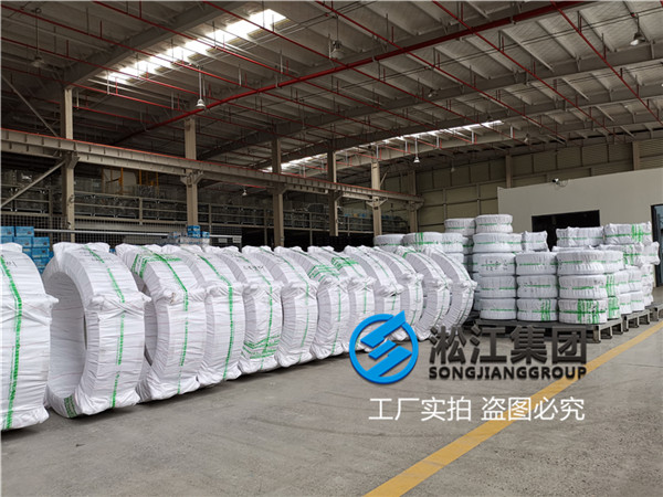 姜堰三元乙丙橡膠軟接頭口徑DN300 姜堰三元乙丙橡膠軟接頭口徑DN300