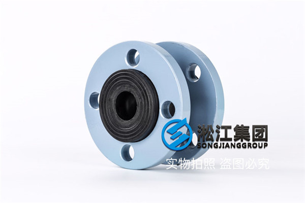 南京三元乙丙橡膠軟接頭口徑DN25熱水系統(tǒng)用的