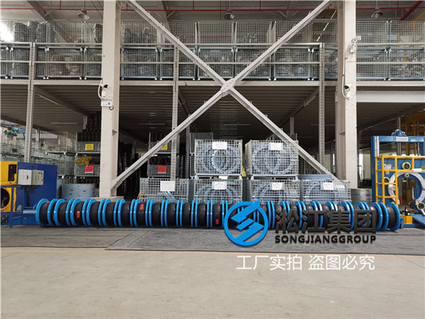 西安海水介質(zhì)用DN200三元乙丙橡膠軟接頭 西安海水介質(zhì)用DN200三元乙丙橡膠軟接頭