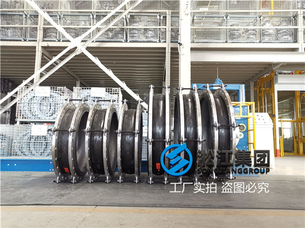 電廠水系統(tǒng)用DN700單球法蘭橡膠接頭 電廠水系統(tǒng)用DN700單球法蘭橡膠接頭