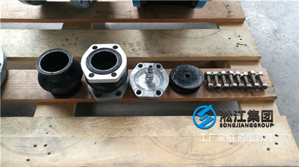 常州SDKSS063橡膠避震接頭 常州SDKSS063橡膠避震接頭