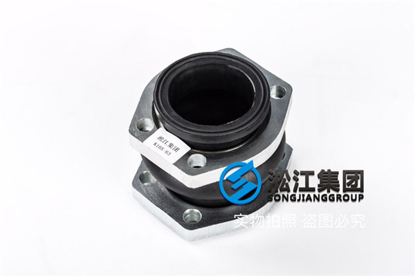 常州SDKSS063橡膠避震接頭 常州SDKSS063橡膠避震接頭