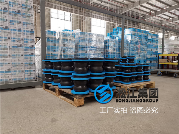 浙江酸性水介質(zhì)用KST-F型三元乙丙橡膠接頭 浙江酸性水介質(zhì)用KST-F型三元乙丙橡膠接頭