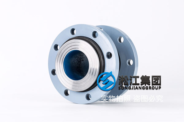 齊齊哈爾礦漿介質(zhì)DN200橡膠避震接頭