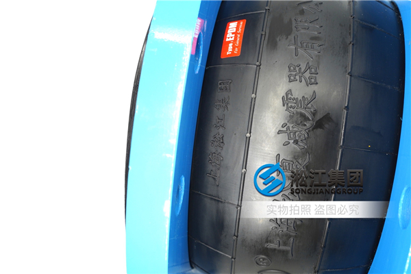 造紙化學(xué)管道橡膠柔性接頭,各類泵閥配件