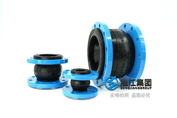 萍鄉(xiāng)150bar柔性橡膠接頭使密封性更耐久 萍鄉(xiāng)150bar柔性橡膠接頭使密封性更耐久