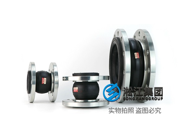 【ANSI】DN100美標橡膠膨脹節(jié) 【ANSI】DN100美標橡膠膨脹節(jié)