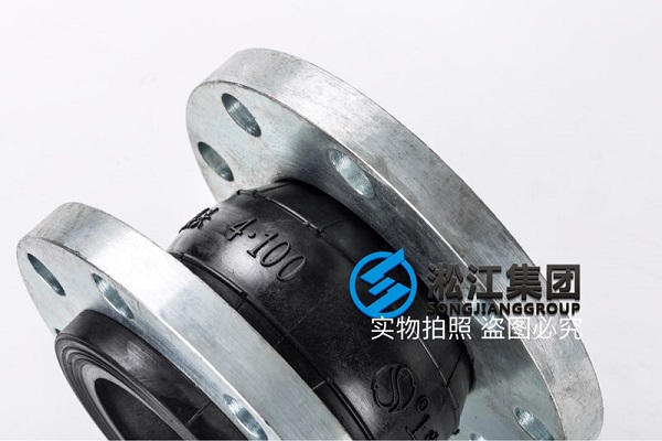 KS 韓國標(biāo)準(zhǔn)橡膠防震接頭 KS 韓國標(biāo)準(zhǔn)橡膠防震接頭