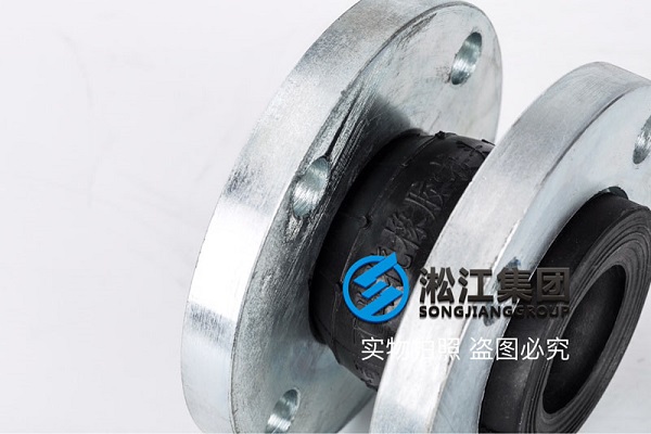 BS4504 PN10 英國標準橡膠膨脹節(jié) BS4504 PN10 英國標準橡膠膨脹節(jié)