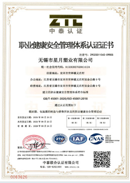 JIS 日標(biāo)橡膠防震接頭 JIS 日標(biāo)橡膠防震接頭