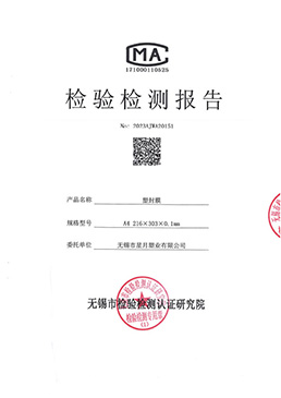 BL型 耐磨橡膠軟連接 BL型 耐磨橡膠軟連接