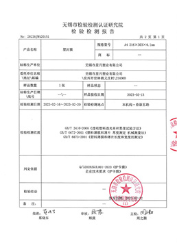 AS 澳大利亞標(biāo)準(zhǔn)橡膠膨脹節(jié) AS 澳大利亞標(biāo)準(zhǔn)橡膠膨脹節(jié)