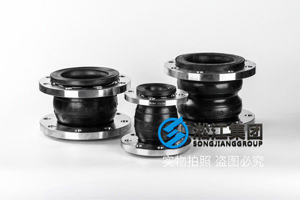 廊坊304不銹鋼法蘭橡膠軟接頭高彈性高氣密性 廊坊304不銹鋼法蘭橡膠軟接頭高彈性高氣密性