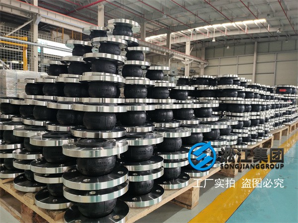 廊坊304不銹鋼法蘭橡膠軟接頭高彈性高氣密性 廊坊304不銹鋼法蘭橡膠軟接頭高彈性高氣密性