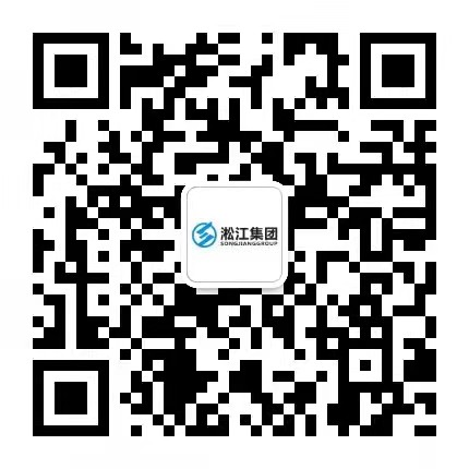 上海淞江減震器集團(tuán)有限公司微信咨詢(xún)